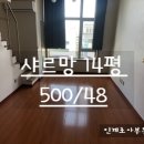 이삭세탁소 이미지