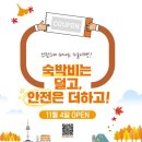 수원호텔 이미지