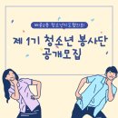 배곧어울림센터 1층 행정복지센터 네이버블로그