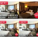 모텔겨울왕국 이미지