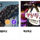 매직월드게임장 이미지