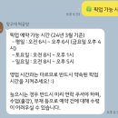 망고네떡공방 이미지