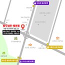 법무법인지혜로 | 배달앱 리뷰 처벌? 배민 후기 썼다가 명예훼손 고소당했다면