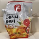 자몽헌 | 내돈내산 집에서 즐기는 자몽허니블랙티(스타벅스자허블저렴이버전)
