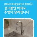 영림에너지 이미지