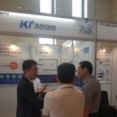 가온글로벌 이미지