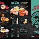 79대포더샵점