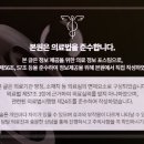 85서울정형외과의원 이미지