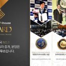 하이엔드부동산중개 이미지