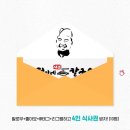 덕이네칼국수 이미지