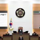 Re: 서울특별시의회 본관앞에서 시위하려는 이유는? 이미지