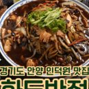 명인만두롯데마트 이미지