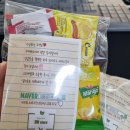 대희푸드 네이버블로그