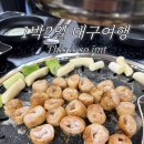 피닉스잡화 | [대구] 인생 막창 찾고 먹부림으로만 꽉채운 1박2일 여행