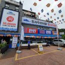 동춘횟집 이미지