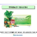 창조식자재유통 이미지