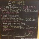 유한미네랄솔트(주) | 울산다이어트 ) 에이프릴로제 울산점 - 2차 슬리밍관리 with 사해소금
