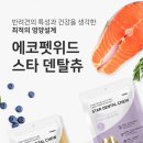 위드푸드 - 성남시 분당구 | 위드푸드