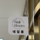 다산온누리약국 | 다산동네일 도농역젤네일 잘하는곳 &#39;문제성발톱네일룸&#39; 솔직후기