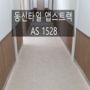 동신메디칼 이미지