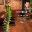 베스트약손 이미지