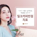 스타반점 - 김제시 도작로 30-1 | 스타반점