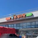 건주축산 네이버블로그