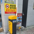 (주)스마트파킹 이미지