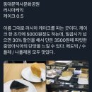 행운(322-5000)공인중개사사무소 | 동대문에서 음식으로 감동을 받은 사람이 있다 ⁉️ 닭한마리와 메도빅