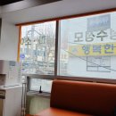 성수성모내과의원 이미지