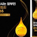 골드킹365 이미지