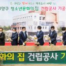 계양청소년문화의집 이미지