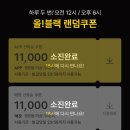 익산시정수원 | 이제 슬슬 헌내기가 되어가는 걸까?...