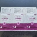 경림한의원 이미지