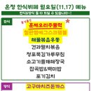대륭6차구내식당 네이버블로그