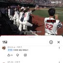 롯데 자이언츠 유튜브 일베 논란 이미지