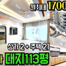 K&L공인중개사사무소 이미지