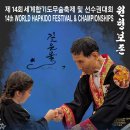 세계화랑체육관 더프리뷰