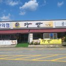 공주친환경밤협동조합 이미지