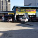 함양1급자동차정비