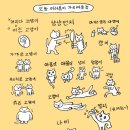 남천할매떡볶이 이미지