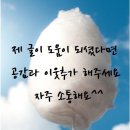 무이네 튤립스파(아파요)