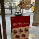 롯데리아다산 이미지