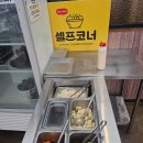 동탄아구찜으로 잘 알려진 찜콩 동탄점 후기