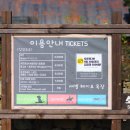 새별목장 이미지