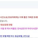 능대목장 이미지