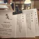 금강로 L | 부산 돈가스 맛집 톤쇼우 부산대본점 평일 웨이팅 후기