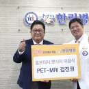 한림병원 병원신문