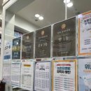 지앤비어학원 - 청주시 서원구 예체로67번길 12-1 | 지앤비어학원