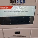 쎄븐 편의점 이미지